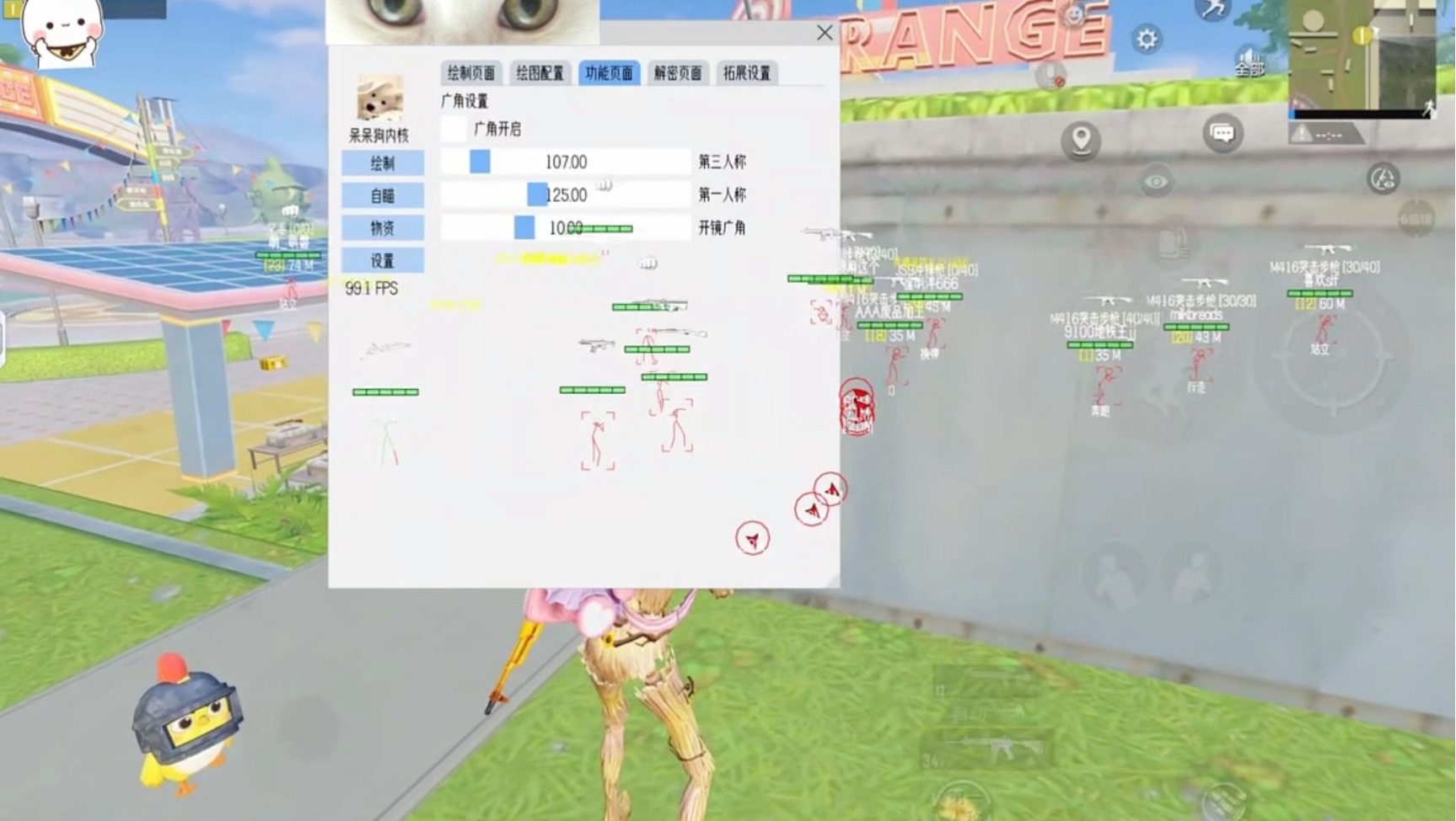 炒北瓜怎么做好吃