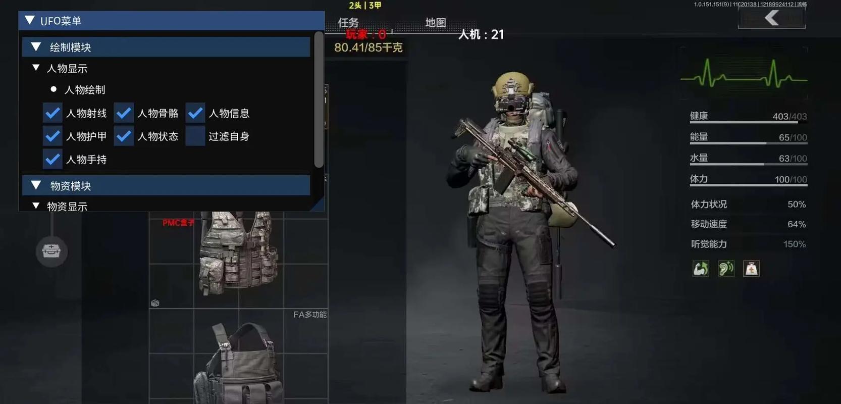 绝地求生透视科技卡盟网,绝地求生科技辅助工具,绝地求生智能科技优化