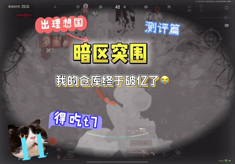 和平精英体验服手游(绝地求生刺激战场国际服下载安装手游)